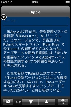 Palm_pre