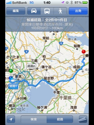 朝霧のほうが少し遠いな