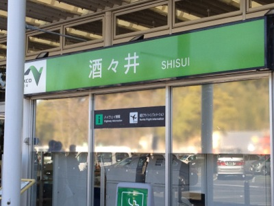 キャンプ日和^^