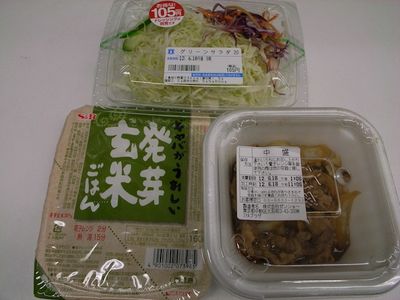 R0011346-1 R0011346-1