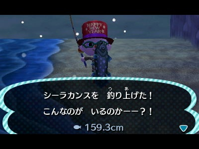シーラカンスが3匹！