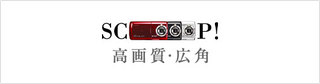 Sco01_img01